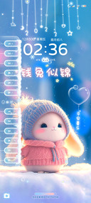 钱兔似锦 姓氏钢琴