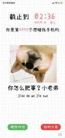 你怎么回事小老弟