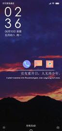 晚霞