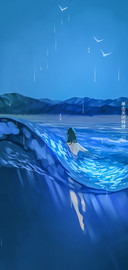 心流