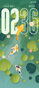 护眼好运锦鲤