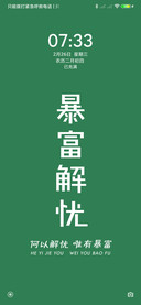 绿色小文字