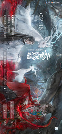 天官赐福动画天地缘
