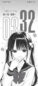 重感 少女症候群