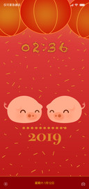 精致的猪猪新年
