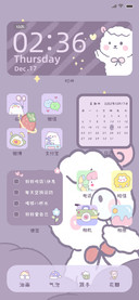 网红治愈小羊