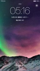 Aurora Pro（win10+多锁屏+自由桌面）