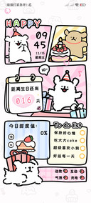 线条小狗  甜蜜派送
