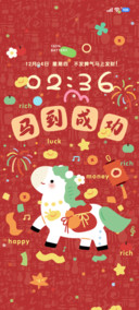 可爱涂鸦 骄傲小马