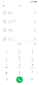 嗨皮牛year