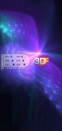 3D视觉蝶影