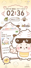 懒羊羊朋友圈日常