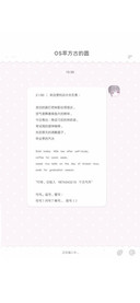 OS苹方古的圆