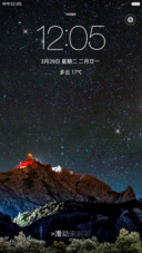 璀璨iOS