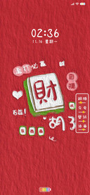 油画风发财富有