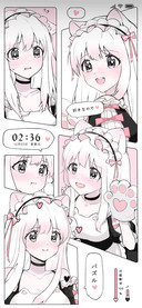 甜妹漫画铺