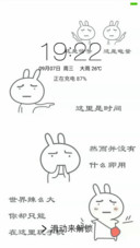 个性表情图