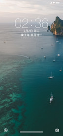 清sea