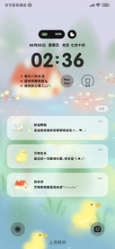 晕染 凉夏
