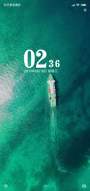 碧水蓝天