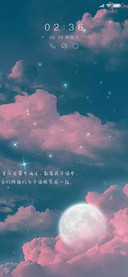 粉色星河
