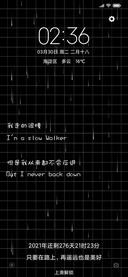 黑色倒计时