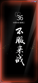 至尊走马灯