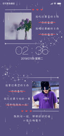 珍惜眼前的她