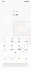 清晨阳光