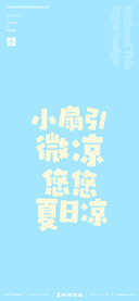 龚帆积木体