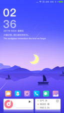 时苒