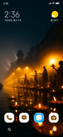 Ghat Aarti