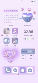 爱心组件浪漫无际