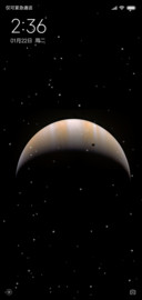 星球