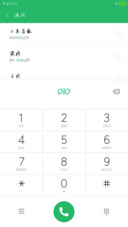 枯木行草体
