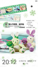 我们的点点滴滴（动态效果+全图标）
