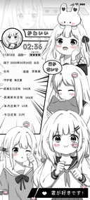 黑白漫画少女