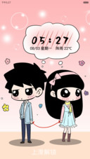 囡囡和细满【漫画连载】v6