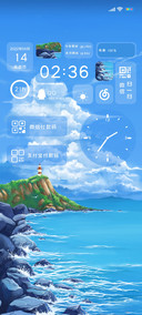 海屿会遇到海