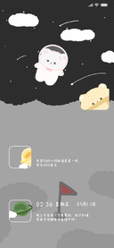 For私奔到月球