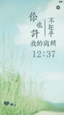 简单风景（ios解锁，音乐界面）