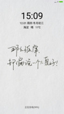 孤单-手写