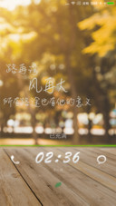 不言放弃