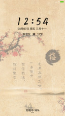 江梅之绪