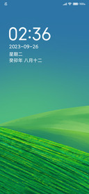 清氧