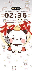 权威一二自定义署名