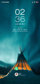 夜空之下