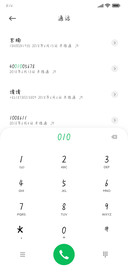 小乖感谢你的爱