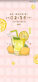 夏日水果饮料