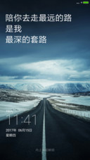 最深的套路